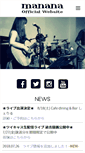 Mobile Screenshot of manana-web.com